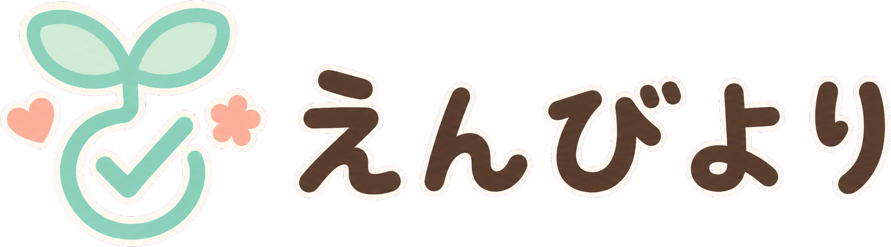 えんびより